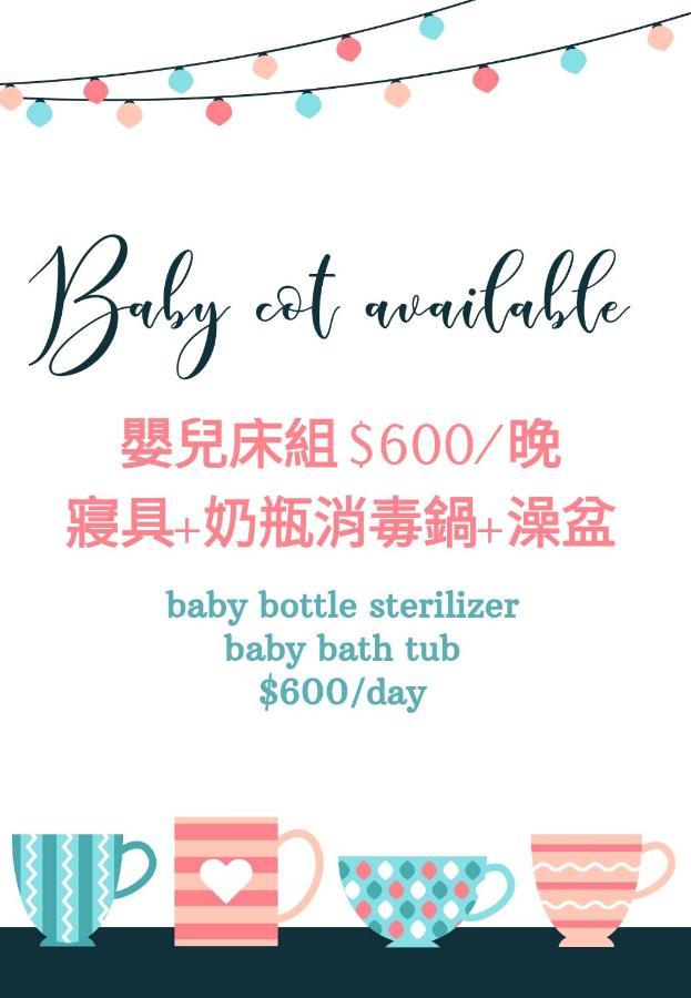 白水木民宿-有海的小鎮,好像更浪漫些-可包棟-國旅卡特約店 Cape Eluanbi Zewnętrze zdjęcie