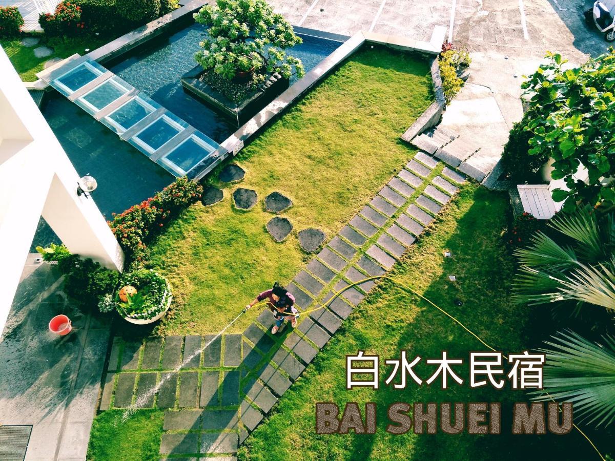 白水木民宿-有海的小鎮,好像更浪漫些-可包棟-國旅卡特約店 Cape Eluanbi Zewnętrze zdjęcie